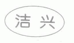 高效便捷的商標(biāo)服務(wù) 從查詢到注冊(cè)，路標(biāo)網(wǎng)技術(shù)開發(fā)助力企業(yè)品牌保護(hù)