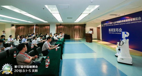 2018中國(guó)制博會(huì) 技術(shù)開發(fā)引領(lǐng)國(guó)際化新高度，國(guó)家級(jí)展會(huì)風(fēng)范盡顯